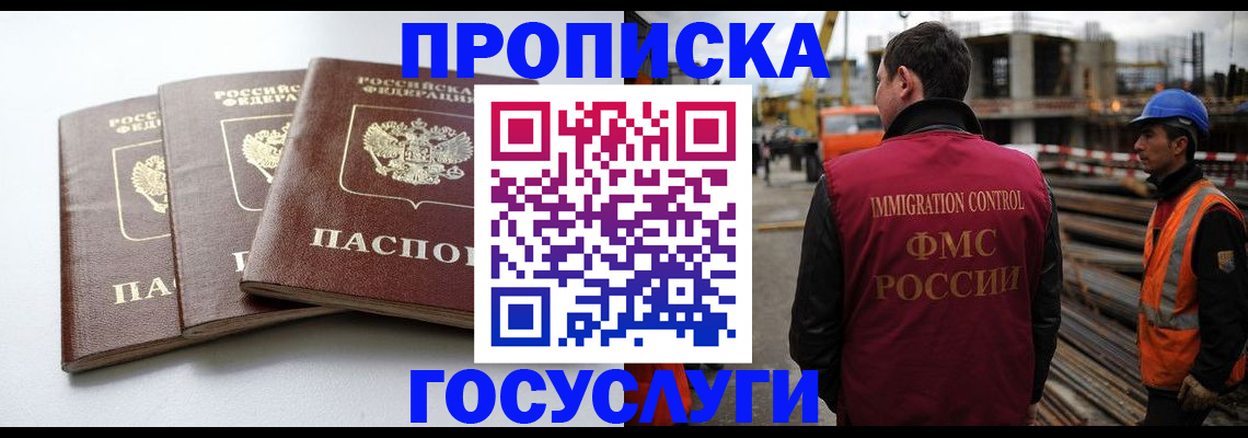 регистрация для дет. сада в Ивановской области
