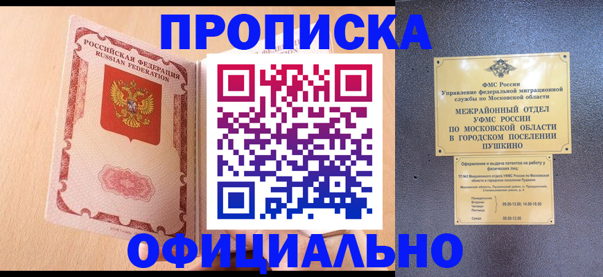 миграционный учет в Ивановской области