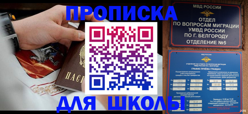 пропишу в квартире в Ивановской области