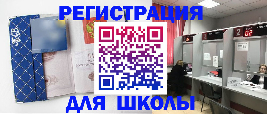 временная регистрация 2025 в Ивановской области